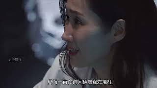 男人因為業績不達標，被老板拉到同事面前羞辱 #痞子解說 #懸案 #推理 #懸疑 #電影解說