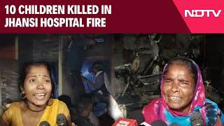 Jhansi Hospital Fire News | 10 Children Killed As Fire Breaks Out At Hospital In UP's Jhansi