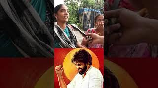 Common Ladies Excellent Words On #pawankalyan #janasena #og #powerstar #jsp #shorts #ytshorts