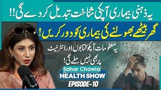 Short Term Memory Loss | How To Overcome Dementia | Health Show With Dr Sahar Chawla | EP-10