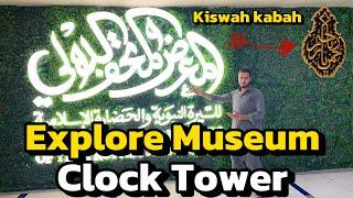 Explore New Museum Clock Tower  |  Kiswah kabah price 