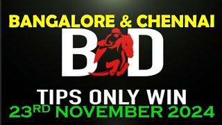 BANGALORE RACE TIPS | CHENNAI RACE TIPS  | 23/11/2024 | HORSE RACING TIPS | HORSE | (@TIPSONLYWIN)