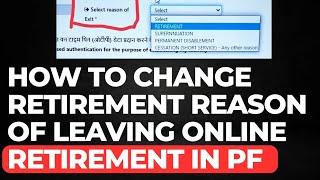 How to change PF Retirement Reason of Leaving Online 2024 | PF Retirement Reason Leaving