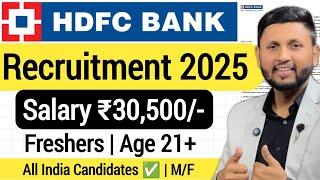 HDFC Bank Recruitment 2025 | Freshers | Bank Jobs | | Private Bank Job Vacancy 2025 |Latest Bank Job