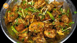 Authentic Balochi Chicken Tikka Karahi Recipe by Samina Food Story