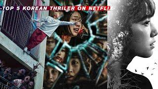 Top 5 Korean thriller on #netflix | Kinema Grapho