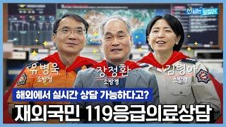 [공유콘] - 해외여행 갈 때 챙겨야 할 이것! 이것만 알고 계시면 프로 여행러 인증