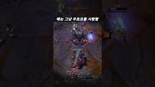 우르프 자투리 모음