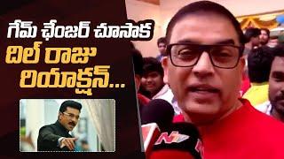 Producer Dil Raju Reaction After Watching #Gamechanger | Ram Charan | Manastars