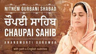 Chaupai Sahib | Anandmurti Gurumaa | Nitnem Gurbani Shabad (with path & English, Hindi subtitles)