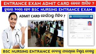 Odisha bsc nursing entrance exam 2024 admit card | Odisha nursing entrance exam admit card