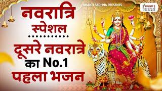 नवरात्रि के No.1 माता रानी भजन | Navratri Bhajan |Mata Rani Ke Bhajan | Maiya Bhajan