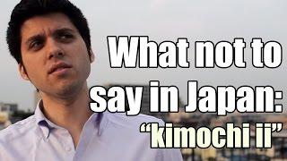 What Not to Say in Japan: Kimochi ii