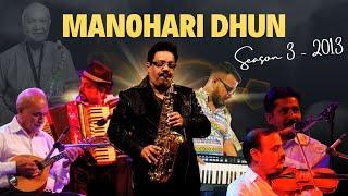 Manohari Dhun Season3 | Shripad Solapurkar | Manohari Singh | Saxophone Music | Instrumental Concert