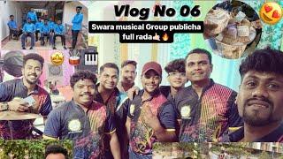 Vlog No :- 06 || Swara musical Group|| publicha Full Rada|| Aapla YouTube Chanel…. 