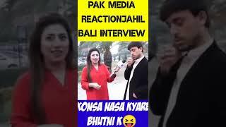 India vs Pakistan funny reaction video#Pakistan_funny_reaction #pakistanidrama #pakistannews