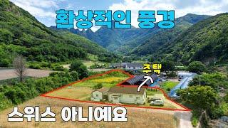 환상적인 풍경과 평온한 마을! 저렴한 전원주택 매매 - 전북 진안군 위치 백문부동산 문소장