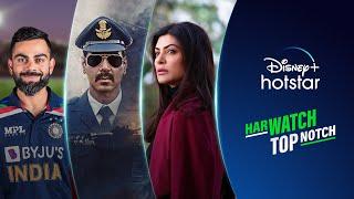 Disney Plus Hotstar | Har Watch Top Notch