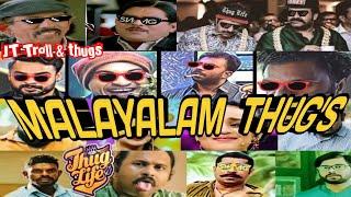 Thug Life Malayalam Best  | ചിരിച്ചു ചാവരുത്  |  Malayalam Thug Life Thug life malayalam Kings