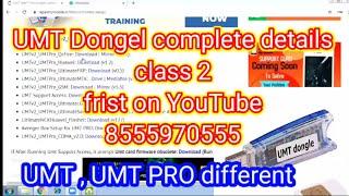 Umt dongel Umt pro difference mobile repairing software class telugu online