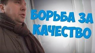 Встроенные двери Софья. Установка. Борьба за качество.