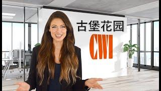 CWI 哥伦比亚资产管理公司 - 古堡花园 公寓大楼 温哥华商业地产, CWI Columbia Management, Bill Mitsui