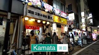 【Kamata】庶民の味方の居酒屋が立ち並ぶ蒲田 徘徊 2024 Tokyo散歩【4K】