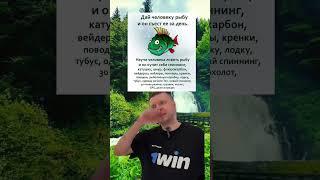 #рыбалка