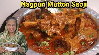 Nagpur Special Mutton Saoji | Mutton Saoji Recipe | Nagpur Ki Mutton Recipe | Street Food Zaika
