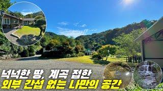 [횡성 전원주택] 완벽한 전원생활, 사생활 침해 걱정없는 전원주택, 계곡 전원주택, 강원도 횡성군 전원주택 매매