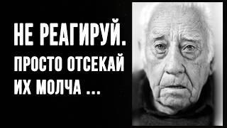 Усвоив эти Жизненные Уроки Вы уже Никогда Не Будете Прежним, Большая Мудрость