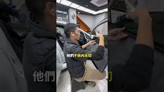 隔熱紙貼完成升降車窗？#中橙 #隔熱紙 #員林隔熱紙 #彰化隔熱紙 #台中隔熱紙 #舒熱佳 #3M #史密斯