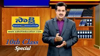 Sakshi Education  10th Class Special