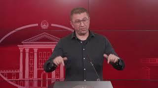 Вонредна прес-конференција на Претседателот на владата Христијан Мицкоски - 16.03.2025