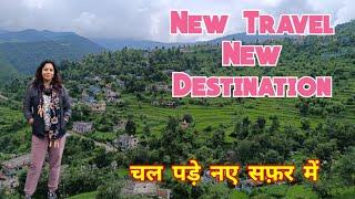 New Travel, New Destination ।। हम चले नए सफ़र में