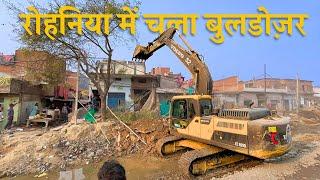 Demolishing Rohaniya Market Varanasi | रोहनिया  बाजार का ध्वस्तीकरण Cantt Mohansarai 6 lane #csil