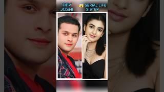 Baalveer returns||dev joshi serial life family vs real life family