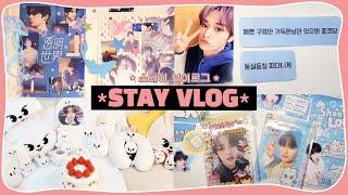 (eng) STAY VLOG | 리노 생일카페  • 현진 까르띠에 광고 • 준등기깡 | 스테이 브이로그 Lee Know Birthday Cafe 생카