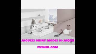 جکوزی شاینی jacuzzi shiny 009 - قیمت خرید وان جکوزی در فرشگاه اینترنتی اوشیک