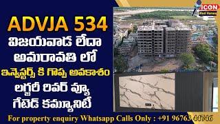 ADVJA534 || River View Luxury Gated Community  Benz Circle || Amaravathi - Vijayawada Investment ||