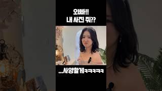 오빠가 저 싫어하나봐요ㅠㅠ #한일부부#국제커플#외국인