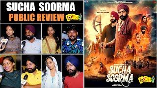 Sucha Soorma Public Review & Reactions - Babbu Maan | Samiksha Shael | Jag Singh | Ravneet Kaur