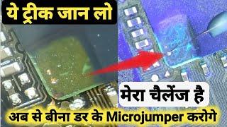 ये  ट्रीक  जान लो  अब से बीना डर के CPU मे Microjumper करोगे 