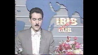 TV-DX IRIB 2, education program and news 17.01.1994