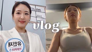 ‍️Vlog | 여행 후유증, 음식으로 치료하는 #닥터유밍 #7월 #한식 #koreanfood