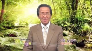 오늘의 양식 (2014-04-30) [너무 늦었다] - 김상복 목사