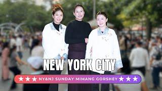 Trending Gorshey NY Sunday Mimang Gorshey 11.10.24 | གཟའ་ཉི་མའི་མི་མང་སྒོར་གཞས་ | #NYTibetanGorshey