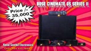 #92#Bose CineMate GS Series II Digital Home Theater Speaker System FOR SALE RS.35,000