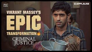 Vikrant Massey's Journey in Criminal Justice | Disney+ Hotstar | Applause Entertainment