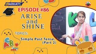 Arise & Shine With Ms. Kanwal George || Lesson No.86 - Barkat TV Official